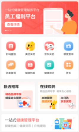 ���˰���app�ٷ��������ذ�װ