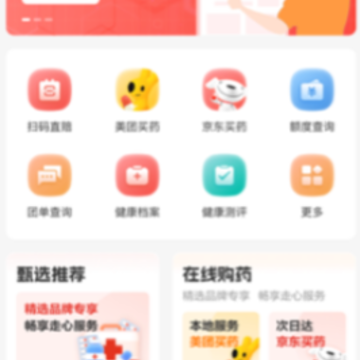 ���˰���app�ٷ��������ذ�װ