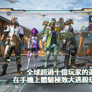 ��������pubg3.3.0�汾(PUBG MOBILE)