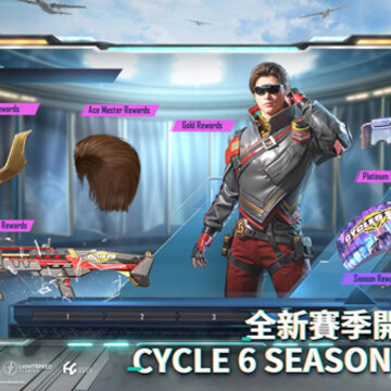 ��������pubg3.3.0�汾(PUBG MOBILE)