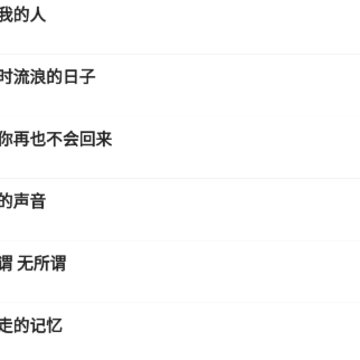 老歌铃声大全app 老歌铃声大全app