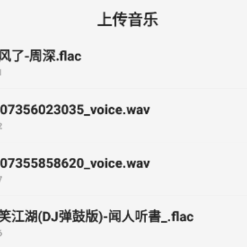 老歌铃声大全app 老歌铃声大全app