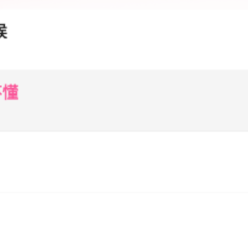 老歌铃声大全app 老歌铃声大全app