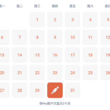 时光印记 时光印记