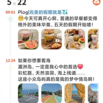 时光印记 时光印记