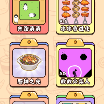 烧了脑神经吖 烧了脑神经吖