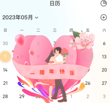 一百件事 一百件事