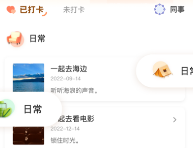 一百件事 一百件事