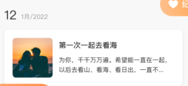 一百件事 一百件事