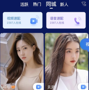 ���Ƚ���app