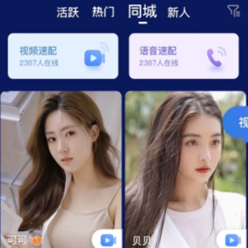 ���Ƚ���app