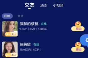 ���Ƚ���app