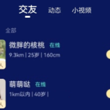 ���Ƚ���app