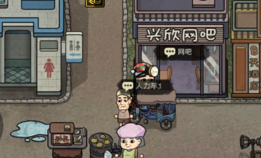 生财有道钱多多 生财有道钱多多