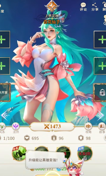С��������