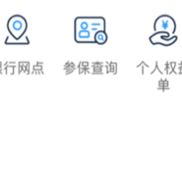 �ϲ��籣��APP