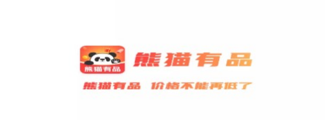 熊猫有品app 熊猫有品app