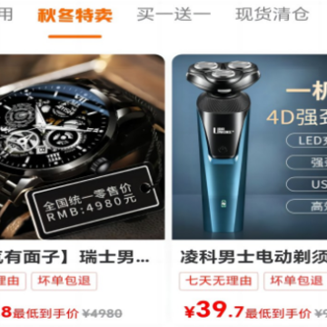 熊猫有品app 熊猫有品app