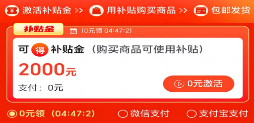 熊猫有品app 熊猫有品app