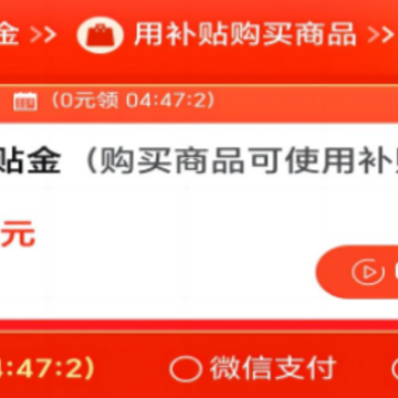 熊猫有品app 熊猫有品app