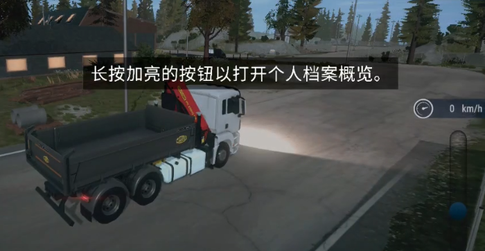模拟建造4手机版 模拟建造4手机版