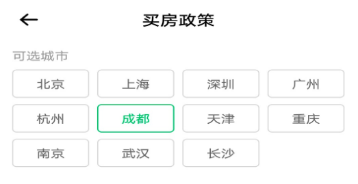 社保通下载安装 社保通下载安装