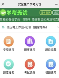ѧ������app
