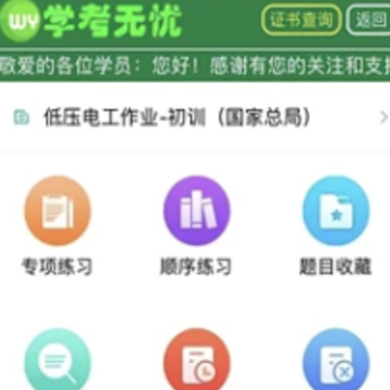 ѧ������app
