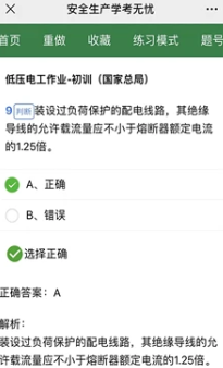 ѧ������app