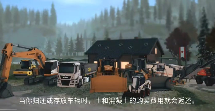 模拟建造4手机版 模拟建造4手机版