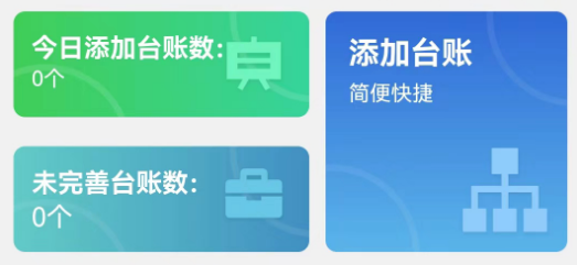 溯本通app官方版 溯本通app官方版