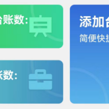 �ݱ�ͨapp�ٷ���