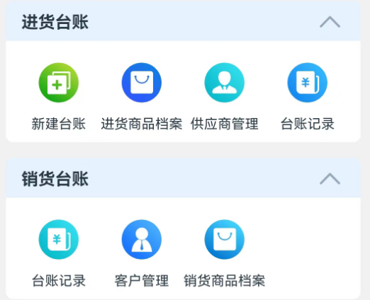 溯本通app官方版 溯本通app官方版