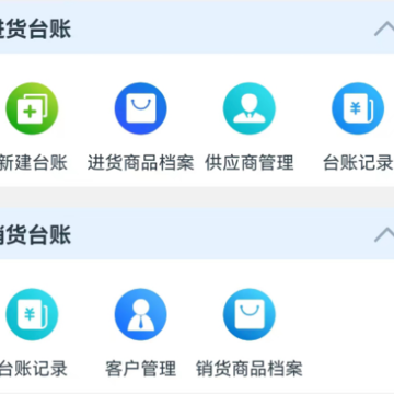 �ݱ�ͨapp�ٷ���