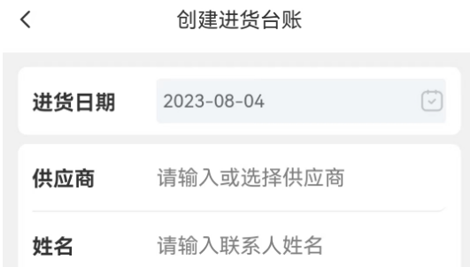 溯本通app官方版 溯本通app官方版