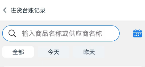溯本通app官方版 溯本通app官方版