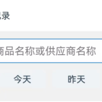 �ݱ�ͨapp�ٷ���