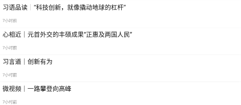 新崇信app 新崇信app