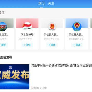 �³���app