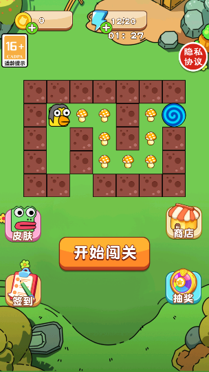 双人迷宫逃亡 双人迷宫逃亡