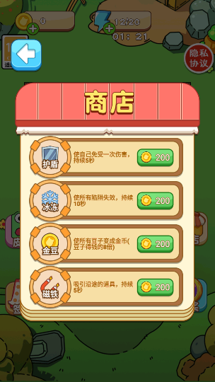 双人迷宫逃亡 双人迷宫逃亡