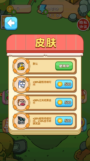 双人迷宫逃亡 双人迷宫逃亡