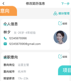 �ʶ����˼�������app