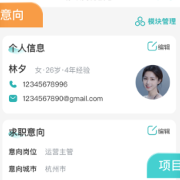 �ʶ����˼�������app