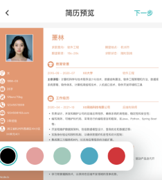 �ʶ����˼�������app