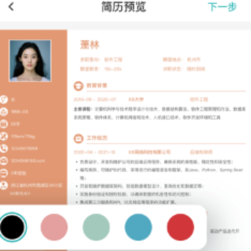 �ʶ����˼�������app