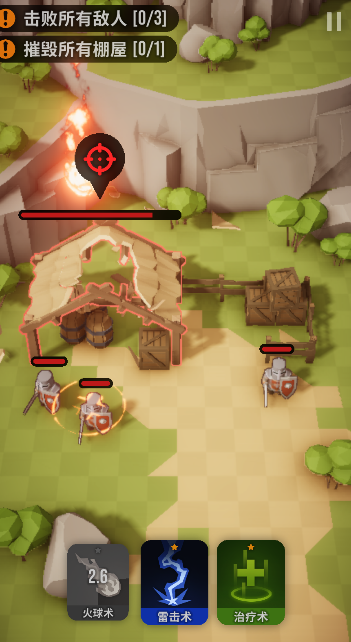 魔法突袭游戏 魔法突袭游戏