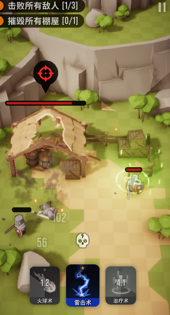 魔法突袭游戏 魔法突袭游戏