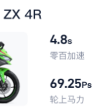 机车圈 机车圈