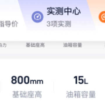 机车圈 机车圈